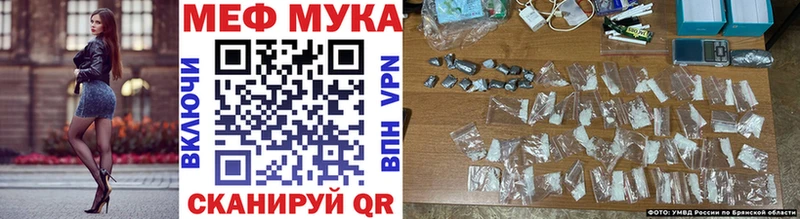 Где найти наркотики Шимановск Галлюциногенные грибы  Меф  Канабис  блэк спрут ТОР  БУТИРАТ  АМФ  Cocaine 
