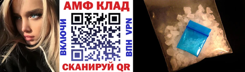 купить закладку  Шимановск  Amphetamine Premium 