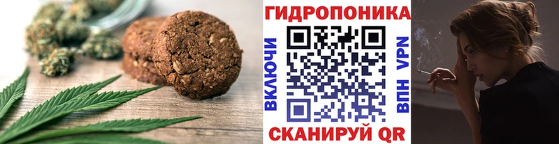 даркнет сайт  Шимановск  Canna-Cookies марихуана 