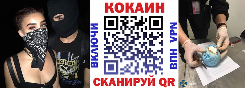 COCAIN Перу  что такое   Шимановск 