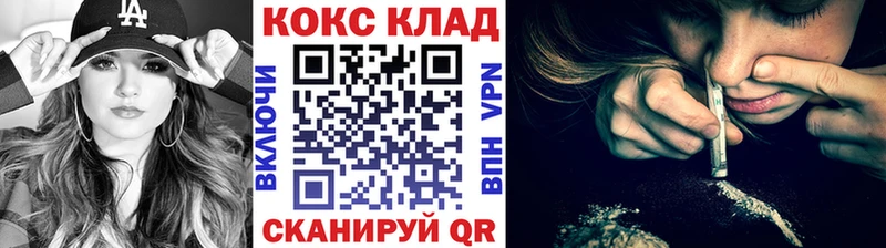 Cocaine 98% Шимановск