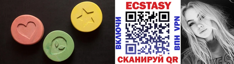 Ecstasy XTC Шимановск