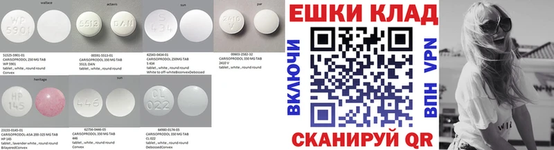Экстази таблы  ОМГ ОМГ рабочий сайт  Шимановск 