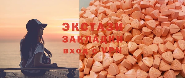 PSILOCYBIN Новозыбков