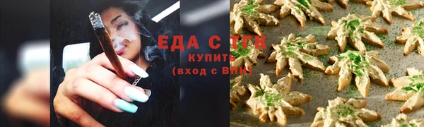мескалин Новодвинск