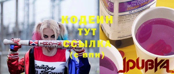 мескалин Новодвинск