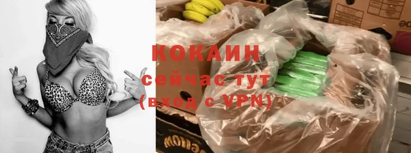 ALPHA-PVP Новокубанск