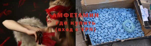 ALPHA-PVP Новокубанск