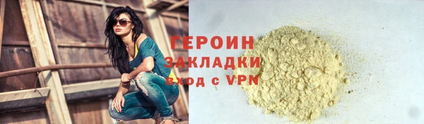 ALPHA-PVP Новокубанск