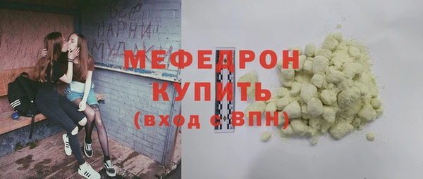 каннабис Нягань