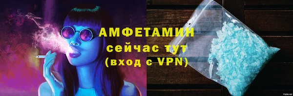 ALPHA-PVP Новокубанск