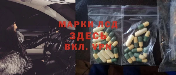 экстази Яровое