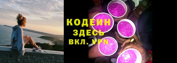 PSILOCYBIN Новозыбков