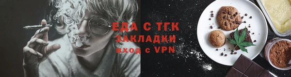 ALPHA-PVP Новокубанск