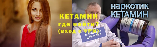 мескалин Новодвинск