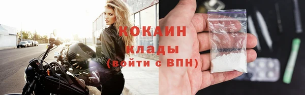 ALPHA-PVP Новокубанск
