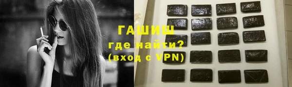 ALPHA-PVP Новокубанск