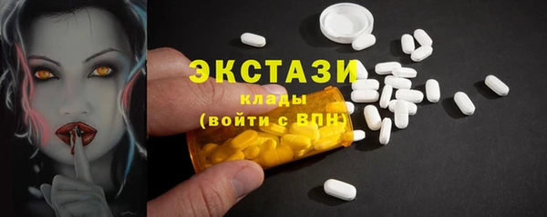 мескалин Новодвинск