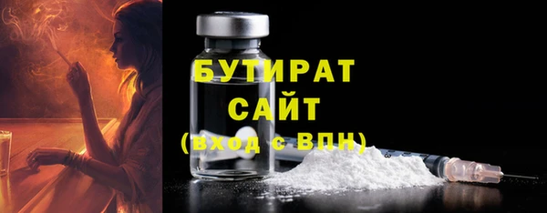 ALPHA-PVP Новокубанск