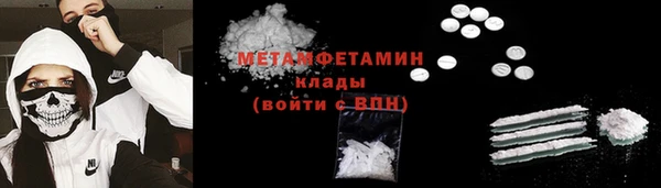 ALPHA-PVP Новокубанск