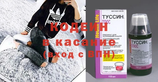 PSILOCYBIN Новозыбков