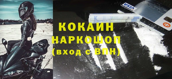 мескалин Новодвинск