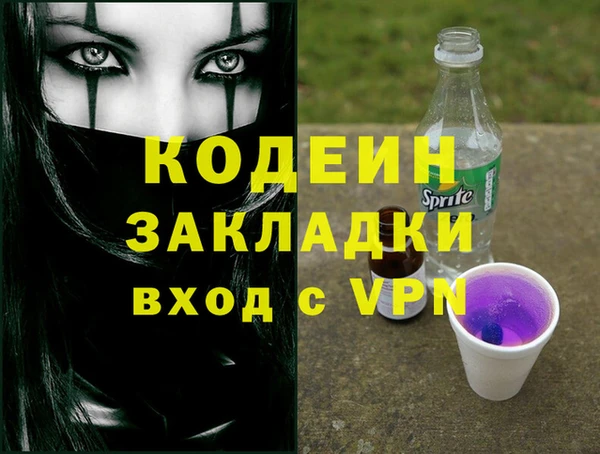 ALPHA-PVP Новокубанск