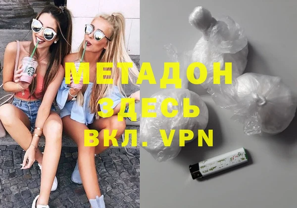шишки Яранск