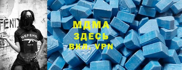 мескалин Новодвинск
