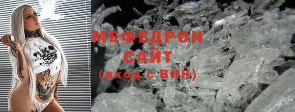 мескалин Новодвинск