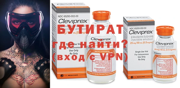 ALPHA-PVP Новокубанск