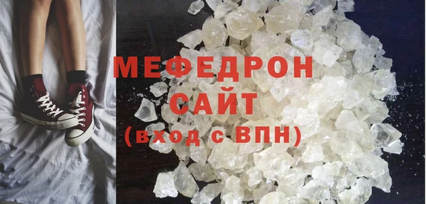 ALPHA-PVP Новокубанск