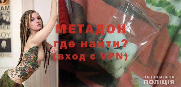 ALPHA-PVP Новокубанск