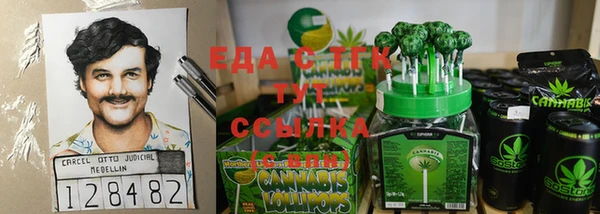 ALPHA-PVP Новокубанск