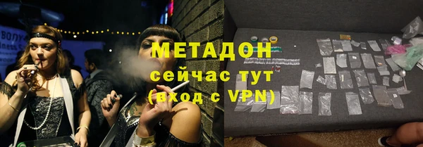 ALPHA-PVP Новокубанск