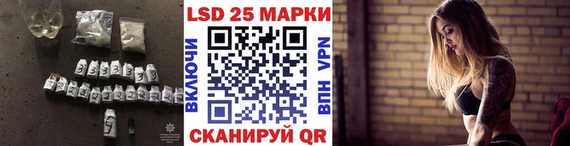 LSD-25 экстази кислота  наркошоп  Шимановск 