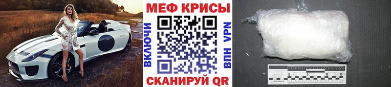 дарк нет какой сайт где купить наркотик Шимановск МЯУ-МЯУ кристаллы