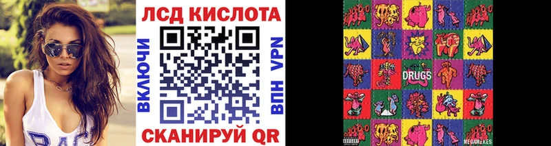 что такое   мориарти Telegram  Марки NBOMe 1,8мг  Шимановск 