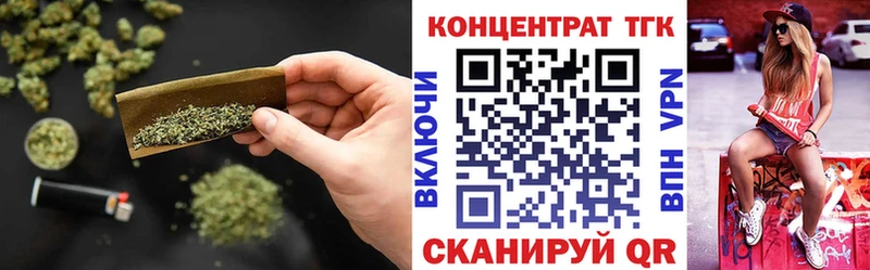 kraken ТОР  Шимановск  Дистиллят ТГК гашишное масло 